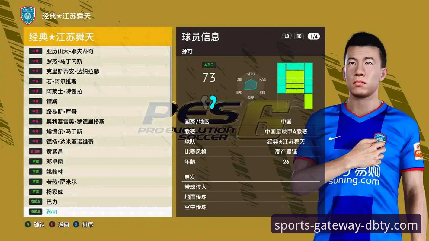 多宝体育官方平台v2.2.0观赛体验深度评测：从阿根廷5-0大胜看流畅直播与数据服务