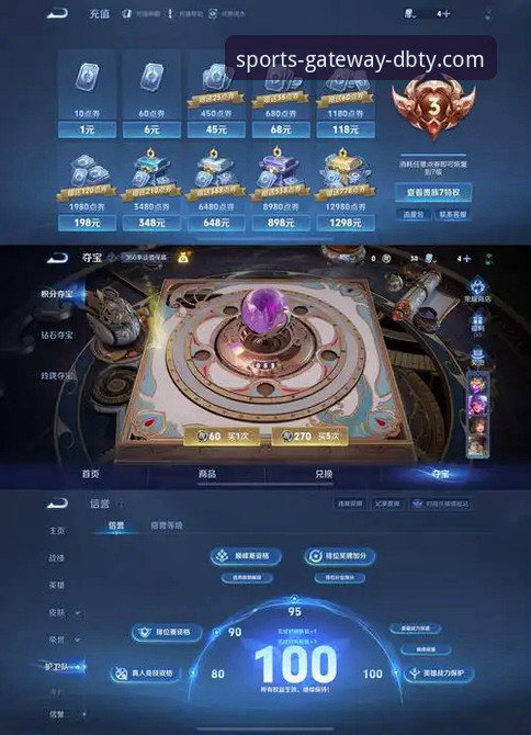 多宝体育官网登录 vs DBTY安全直达通道：新手选择哪个更靠谱？