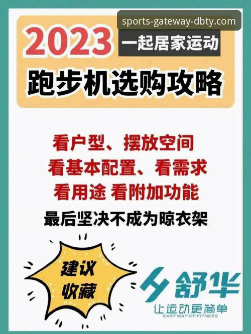 多宝体育安全吗常见问题 3个关键维度解析:多宝体育安全吗常见问题与DBTY通道避坑指南