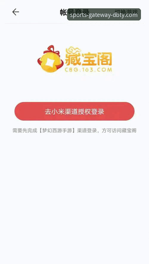 多宝体育下载到底该认准哪个入口？这些问题你遇到过吗？
