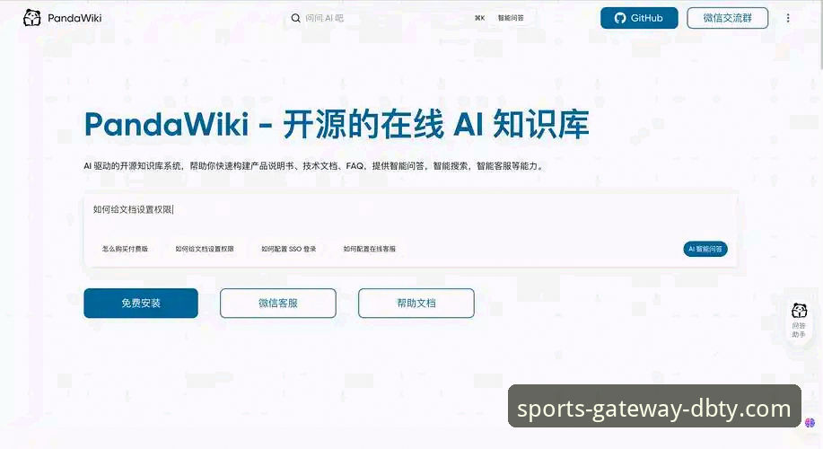多宝体育官方入口下载链接与DBTY安全通道全面解析：技术视角下的安全获取指南